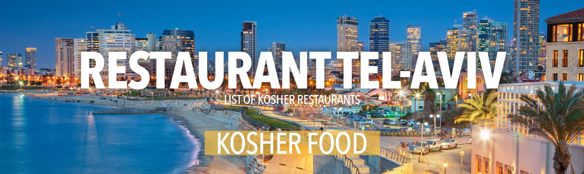 Restaurant Cacher in Tel Aviv